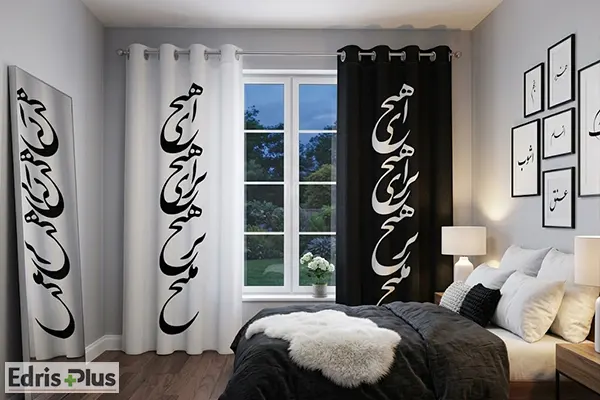 پرده کالیگرافی پرده کالیگرافی