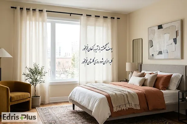 مدل پرده ساده و شیک شعر مدل پرده ساده و شیک شعر