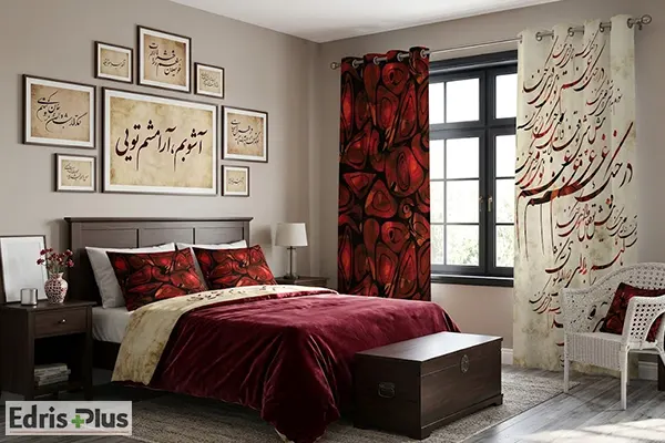 پرده طرح خوشنویسی پرده طرح خوشنویسی