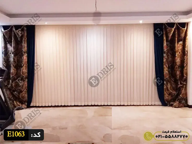 پرده پذیرایی مدل 2025