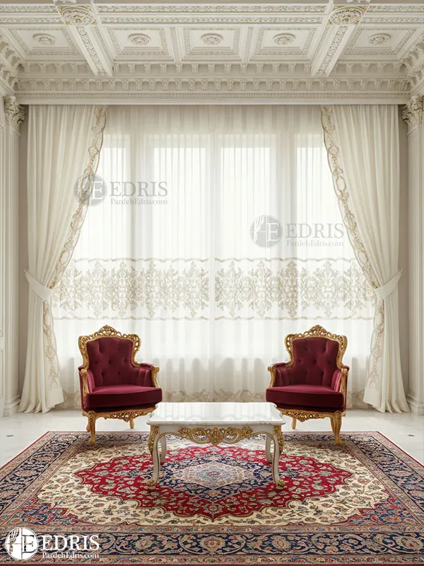 پرده پذیرایی کلاسیک حریر