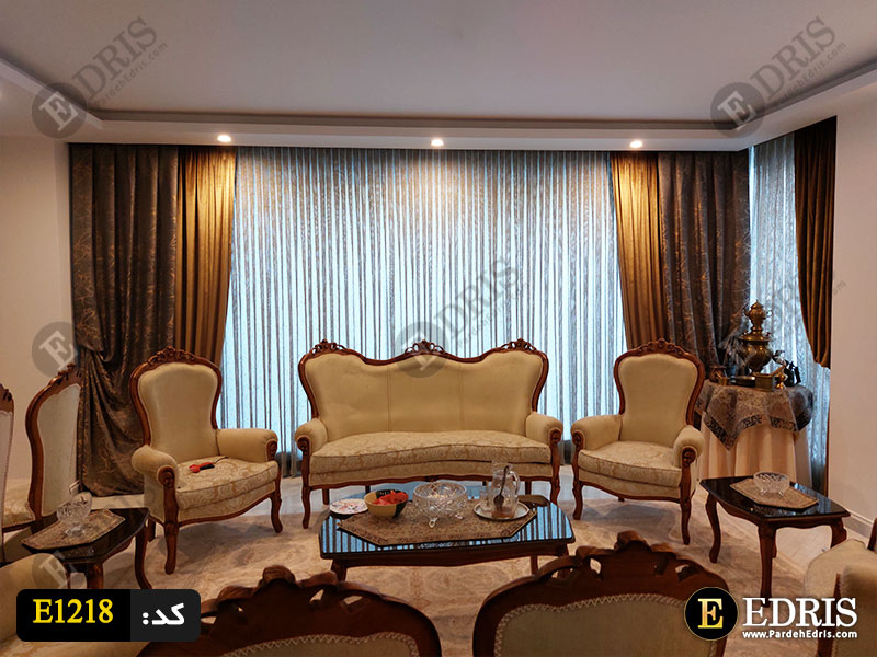 پرده کلاسیک پذیرایی