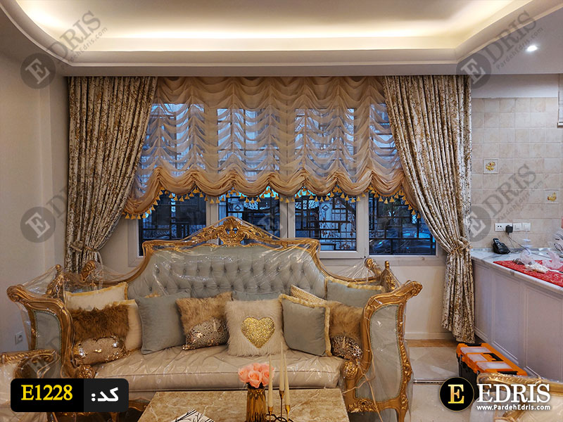 پرده پذیرایی سلطنتی با حریر مدل آبشاری