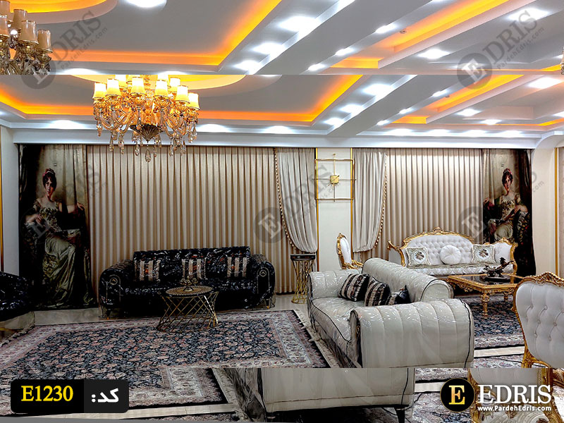 پرده مدل سلطنتی