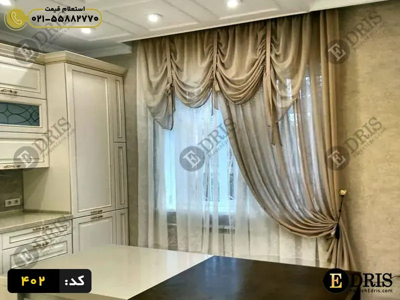 مدل پرده آشپزخانه