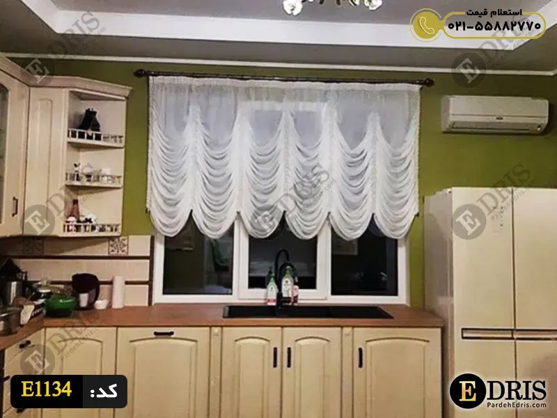 پرده پرنسس