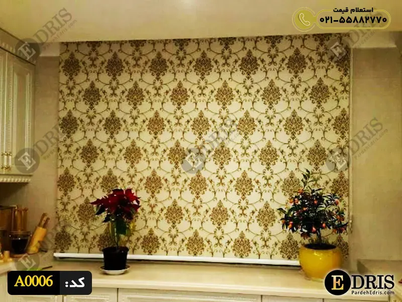 پرده آشپزخانه جدید