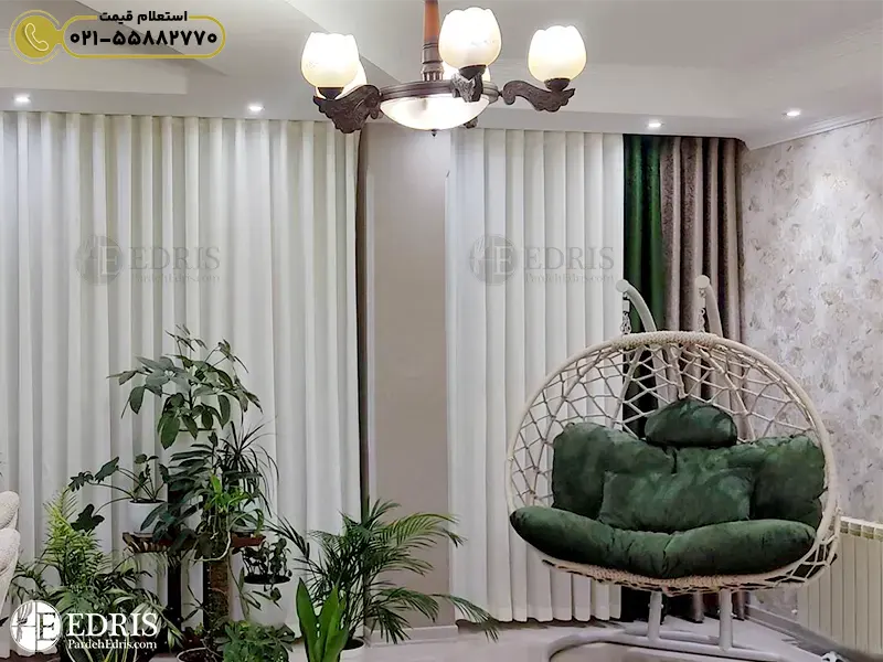پرده مینیمال برای اتاق پذیرایی