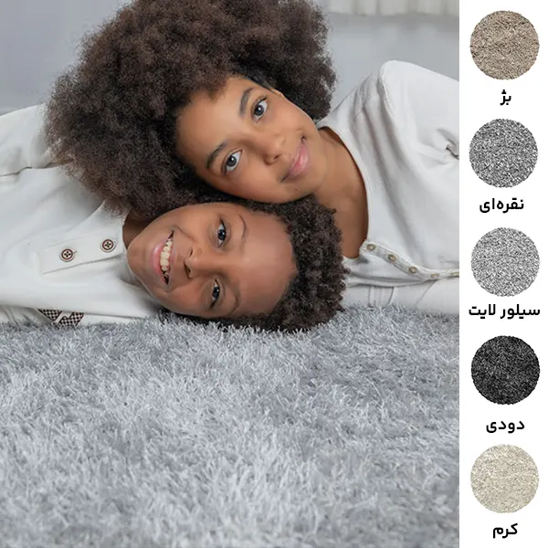 موکت تافتینگ ظریف مصور طرح الگانس
