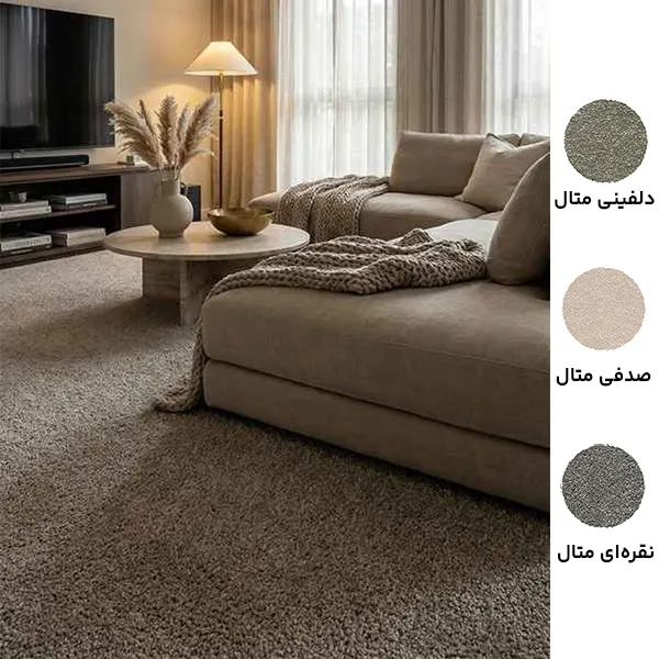 موکت تافتینگ ظریف مصور طرح هگزا
