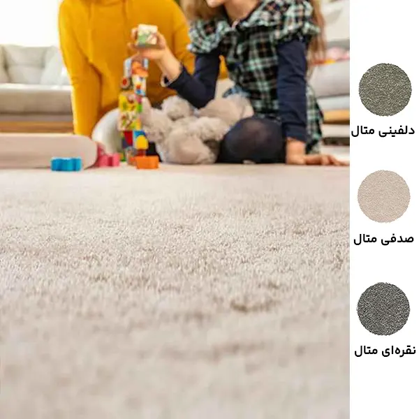 موکت تافتینگ ظریف مصور طرح هرمس