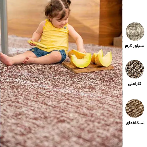 موکت تافتینگ ظریف مصور طرح مونترال