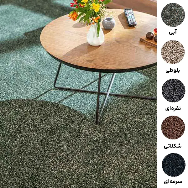 موکت تافتینگ ظریف مصور طرح رویال کلاسیک